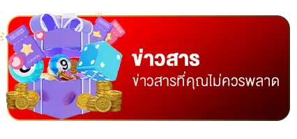 article ktvgame88